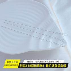 거위 형제 모후아 바늘 Diy 보석 비드 바늘 액세서리