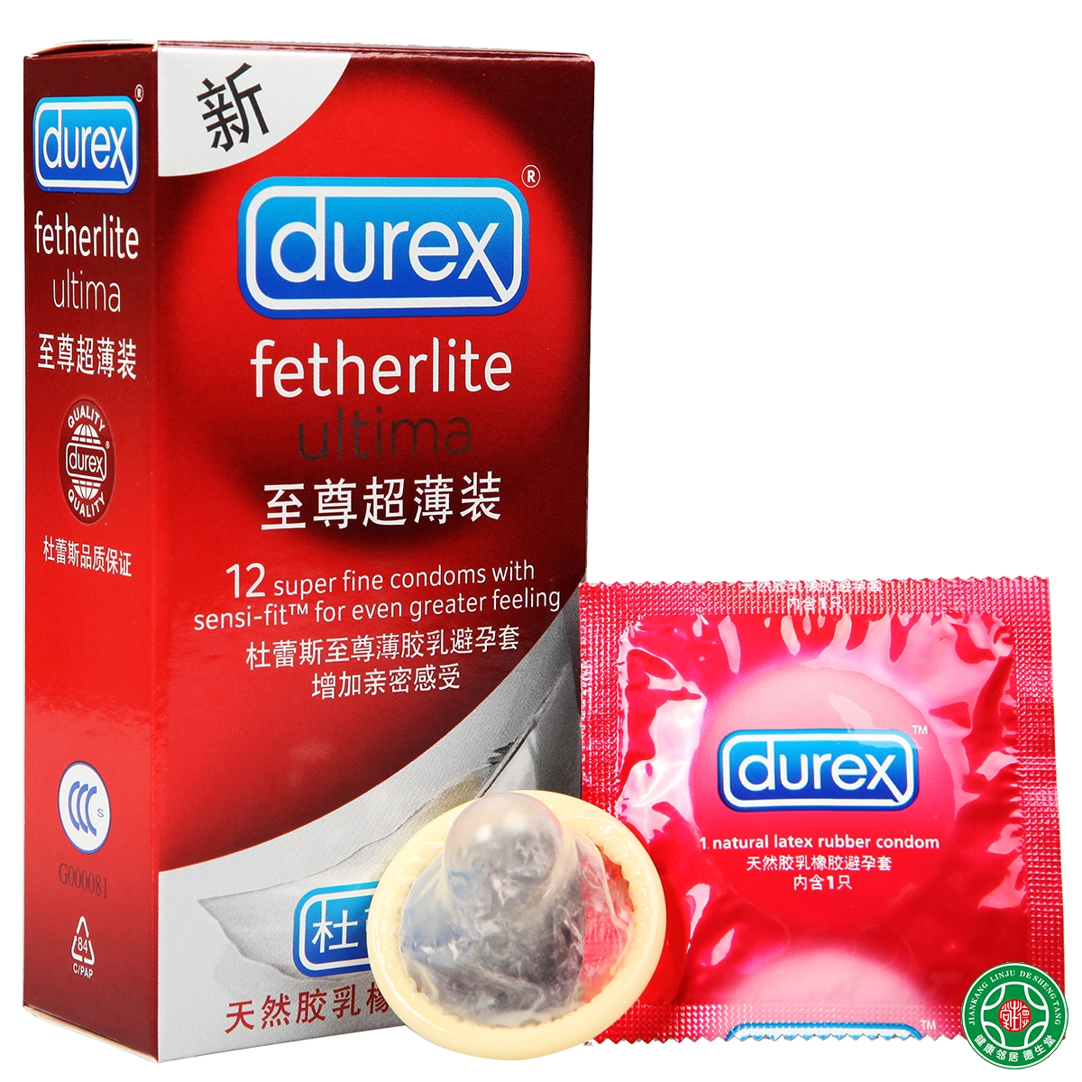 杜蕾斯避孕套12只装 超薄润滑增加亲密感受安全套 成人情趣性用品