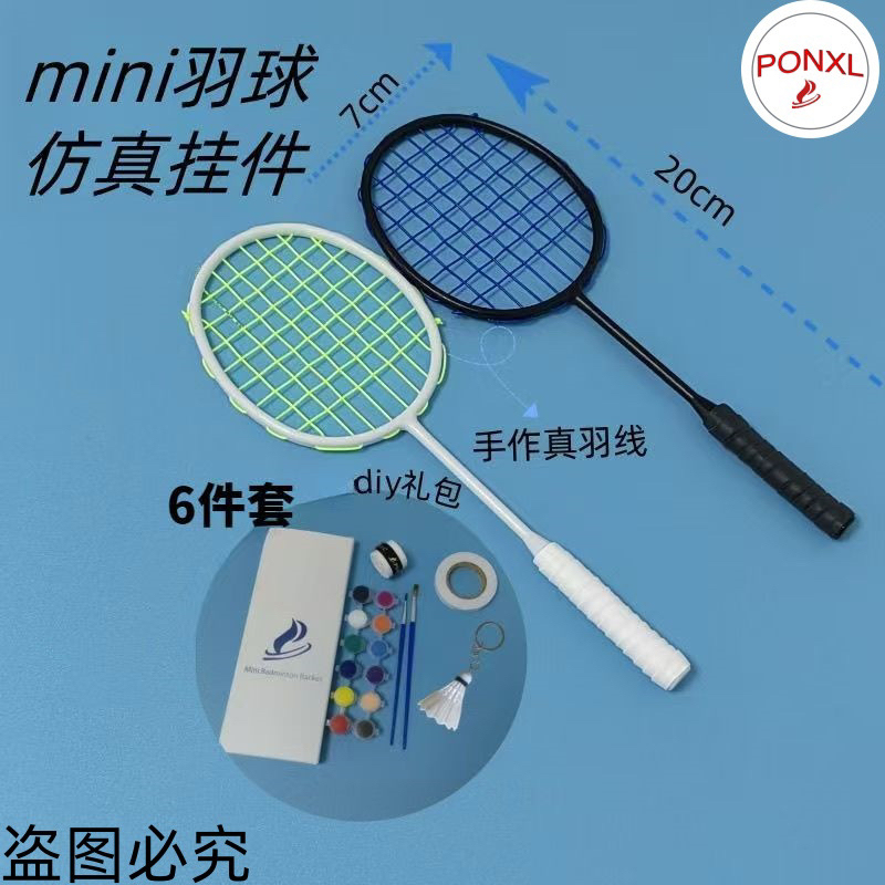 Mini Racket with Real Feather Strings, You Can Choose the String and Grip Color, Exquisite Gift Box DIY Gift Pack