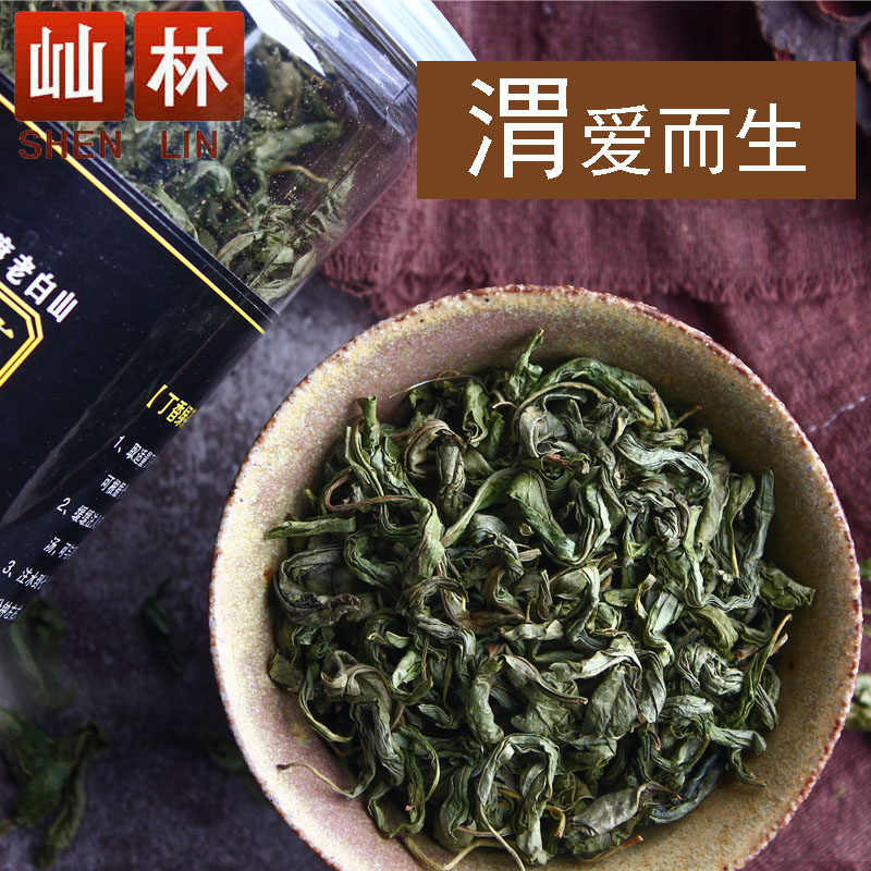 Buy 2 send 1 long white Mountain wild clove tea clove leaf stomach tea nourishing lilac green tea flower tea binge matcha tea