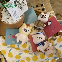 Doll Pig Accessories Pig Pig Blessing Cards Small Pig Suede Cloth Key Pendants Bouquet Accessories 61 Childrens Gift