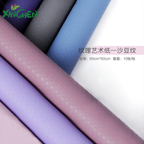 Xinchen 2018 new flower packaging paper embossing art paper bean yarn pattern color brand flower shop wrapping paper