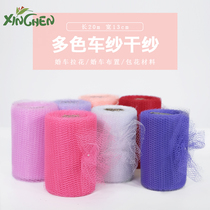 Xinchen dry gauze net wedding car supplies wedding festive venue layout wedding car gauze net yarn
