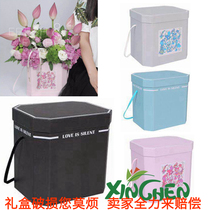 New 2017 octagonal rectangular single hug bucket single deerskin portable rope gift box flower packaging material