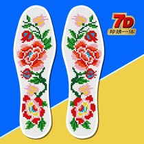 Embroidery thread pinhole wiring children plum flower full hand insole cross embroidery hand embroidery double face self show