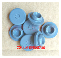 20 Premium Peritoneum-Butyl Rubber Sepenicillin Bottle Cork Antibiotic Cork Penicillin Bottle Cap Rubber Stopper