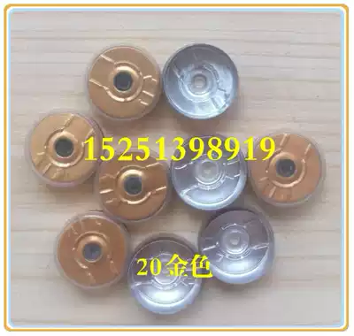 20 sub-gold aluminum-plastic cap Penicillin cap Easy-to-tear cap Xilin cap Antibiotic cap