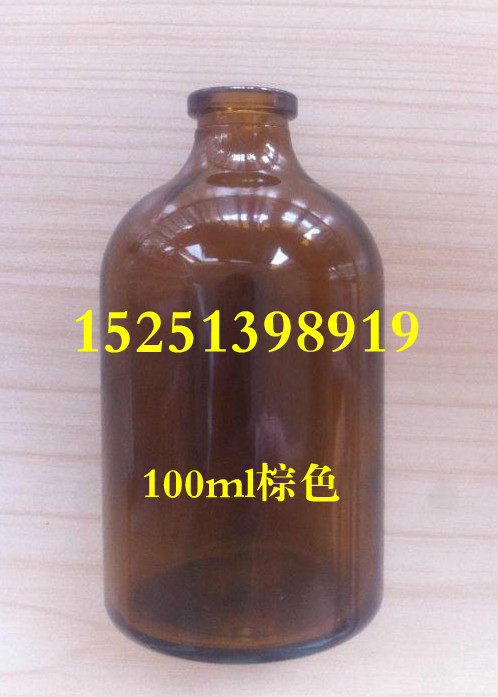 100ml brown molded vial glass injection bottle veterinary drug penicillin bottle vaccine bottle