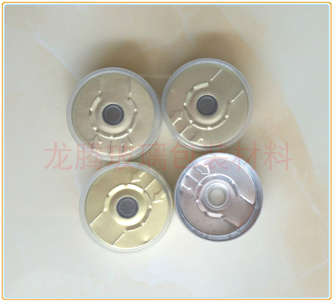 20 sub-golden transparent aluminum-plastic caps Antibiotic aluminum caps bottle caps Vial aluminum caps Penicillin aluminum-plastic caps