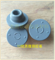 13 Premium Peritoneum-Butyl Rubber Sepenicillin Bottle Cork Antibiotic Cork Penicillin Bottle Cap Rubber Stopper
