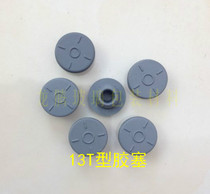 13. Flat mouth butyl rubber stopper vial stopper glass stopper rubber cap rubber stopper antibiotic stopper