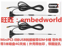 MiniPCI-E to USB Adapter Board SIM Card Slot w Case Antenna Mega SLM790 4G Module Development Board
