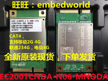 New spot EC200T-CN Yiyuan EC200TCNDA-N06-MN0DA 4G module CAT4 PCIE