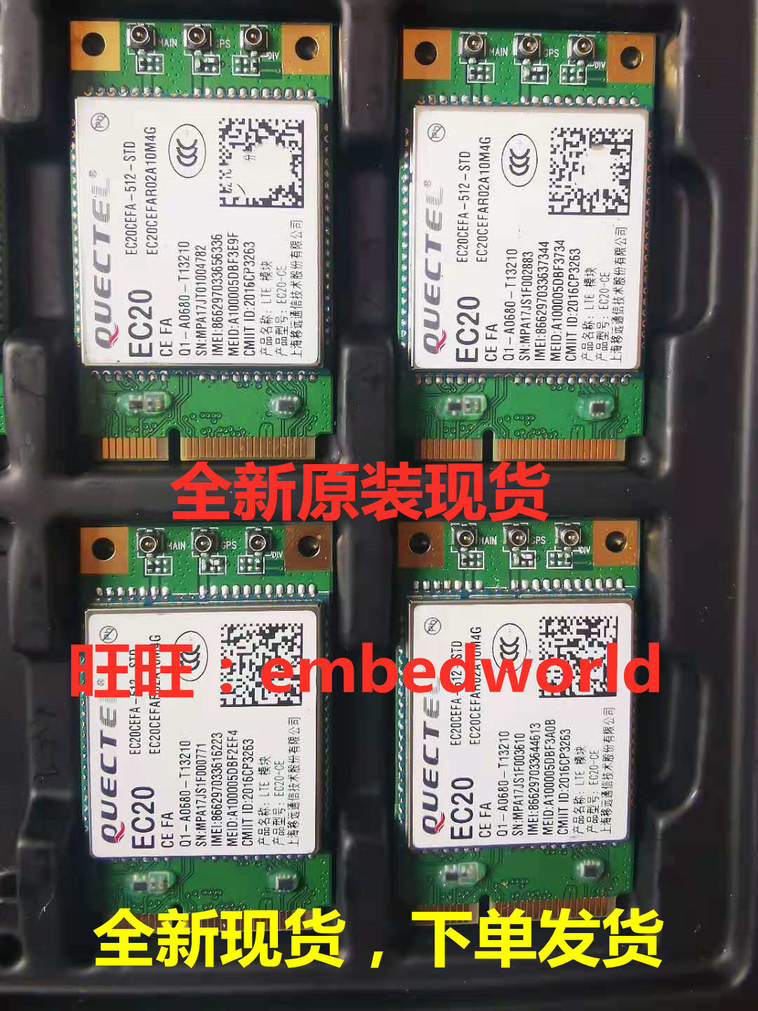 New Spot Mobile Mobile EC20CEFA Mobile Unicom 7 Module GPS All Network 4G Module PCIE Voice