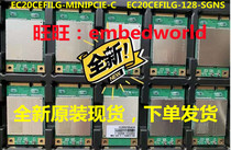 New spot Yiyuan 4G Module EC20CEFILG-MINIPCIE-C CEFILG-128-SGNS with GPS