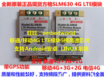 Brand new original checkered Meg SLM630 Unicom Mobile 4G LTE module 5-mode GPS Qualcomm miniPCIe