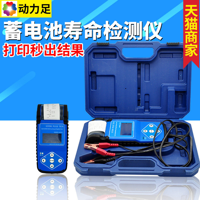 Купить Тестер аккумулятора Мощность достаточная батарея тестер ...