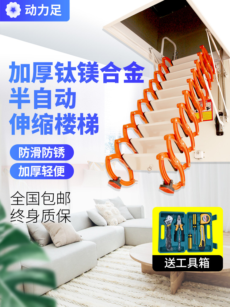 Power foot Attic telescopic stairs Invisible ladders Household folding retractable stairs Stretch ladders Indoor and outdoor lifting ladders