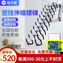 Wall-mounted attic telescopic stairs Indoor household stretch invisible ladder Folding side-mounted ladder Duplex apartment elevator