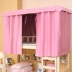 Sinh viên rộng giường đơn vải bóng râm rèm bunk bed tài khoản cao đẳng rèm cửa ký túc xá ký túc xá giường rèm giường 幔