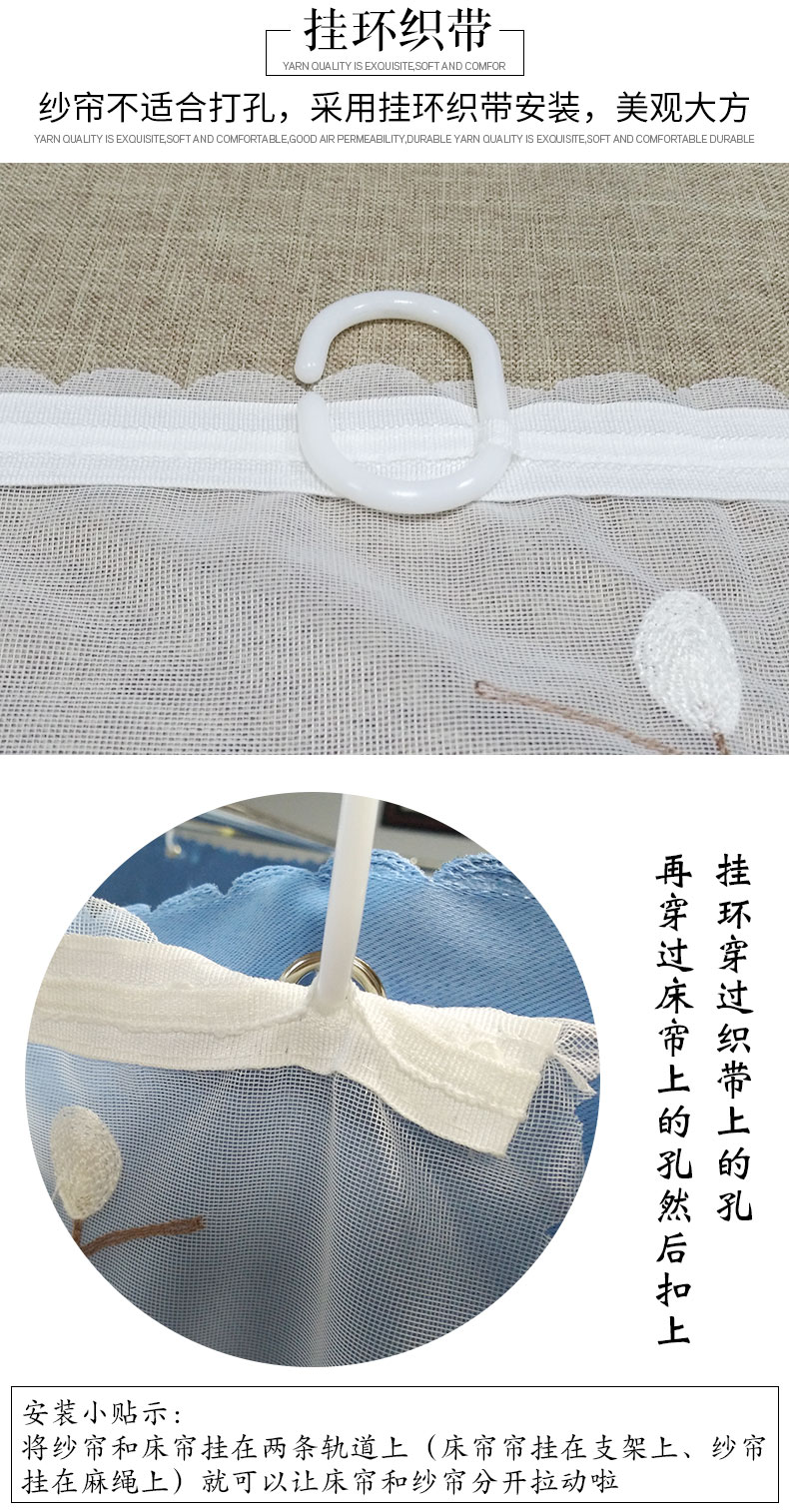 Ký túc xá đại học, rèm màn, cửa hàng, màn, công chúa, phòng ngủ gió, giường Hàn Quốc, rèm gạc thoáng khí rèm ngủ dễ thương