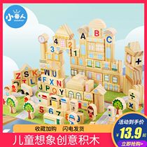 Wood color childrens building blocks Wood assembly toys 1 puzzle force 3 solid wood 2 years old 4 baby boys and girls early education