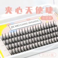 Естественный волокнистый длинный