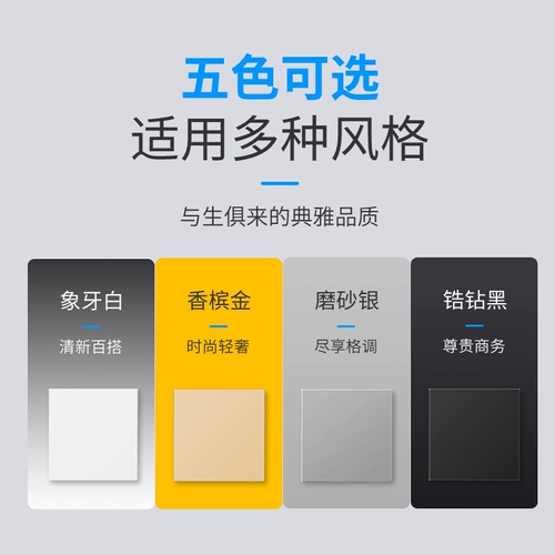 86 -тип пустой панель крышка крышки крышки плиты декоративная уродливая крышка заблокированная белая доска нижняя коробка темная коробка темная плата