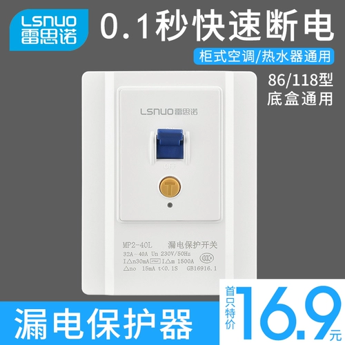 Специальная утечка f? P/3p 矣 矣 矣 矣