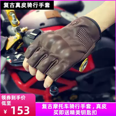 Summer locomotive retro gloves four seasons riding half finger leather anti-fall locomotive Knight equipment Harley
