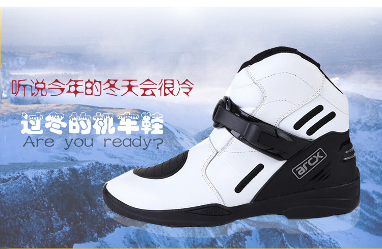 Bottes moto ARCX - Ref 1391784 Image 22