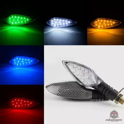 Horizon LED directional light Locomotive modification accessories Front and rear turning lights Left and right side lights Directional light LED light