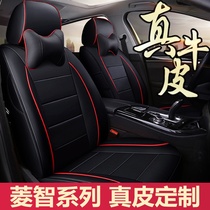  Dongfeng Fengxing Lingzhi M5 seat cover M5L M3 special seat cushion four seasons universal seven-seat all-inclusive leather car seat cover