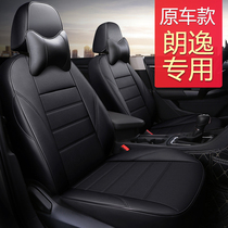  Volkswagen Longyi plus seat cover New Longyi Baolai Suteng special car seat cushion four seasons all-inclusive leather seat cover