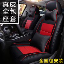  Jianghuai Ruifeng R3 Xingrui M3 car seat cover M4 M5 commercial vehicle 7-seat leather car seat cover fully surrounded by four seasons