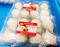 Created in the 34th year of the Republic of China Nanjing West Road General Store Shanghai Wangjiasha Crab Powder Tangyuan Send Foam Box Ice Bag