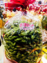 Shanghai time-honored Taikang Food Factory Taikang Mahua 250g