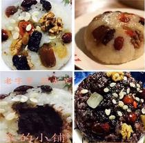 Shanghai Wangjiasha eight treasure rice blood glutinous rice sweet waxy bean paste smooth vacuum packaging 500g snack