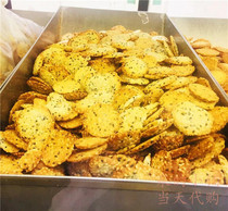 Shanghai Harbin Food Factory Cream Sesame Thin Crisp Bulk Quality Assurance