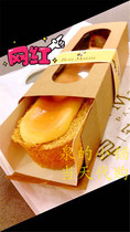 Good morning Paris cheesecake heavy cheese with incubator