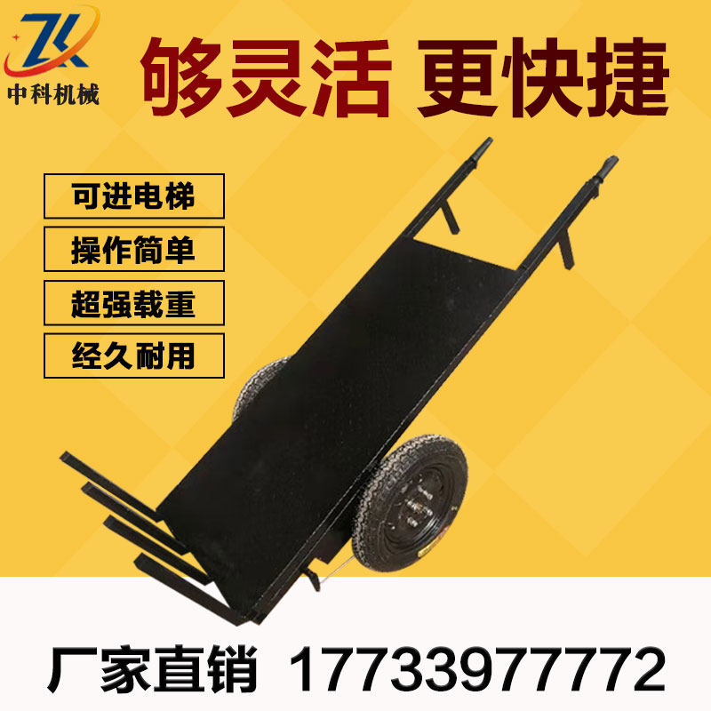 Electric brick cart construction site with two-wheel flat trolley aerated block brick transport battery car factory direct sales