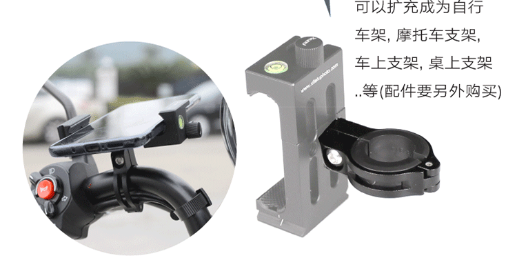 Kim loại điện thoại di động Clip phổ nhiếp ảnh camera chân máy camera chân đầu cố định kẹp nhôm - Phụ kiện điện thoại di động ốp lưng xiaomi redmi 9a