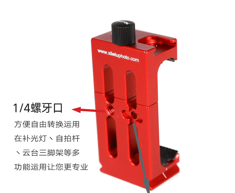 Kim loại điện thoại di động Clip phổ nhiếp ảnh camera chân máy camera chân đầu cố định kẹp nhôm - Phụ kiện điện thoại di động ốp lưng xiaomi redmi 9a