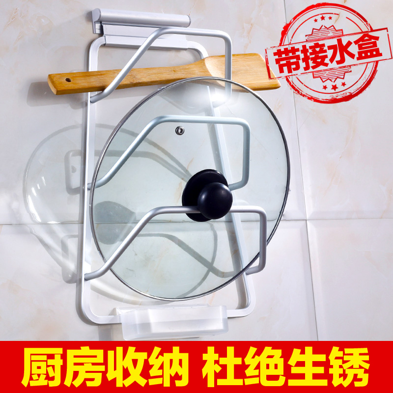 Space Aluminum Pan Lid Rack Wall-mounted Kitchen Rack Steam Cooker Lid Rack With Defrosting Pan Chopping Rack Shelf-Free
