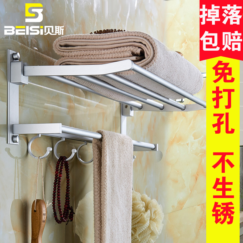 Rusting Bag Retreat Space Aluminum Towel Rack Bath Towels Free Of Punch Makeup Room Bathroom Folding Shelf Toilet Wall-mounted