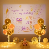 Детский светильник с проектором, декор для мальчиков и девочек, макет