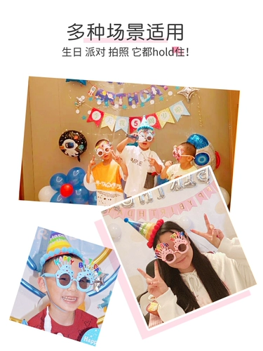 Детская шапка, детские очки, аксессуар для волос, подарок на день рождения