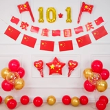 С Национальным Днем Детский сад Начальная школа Класс Композиция из воздушных шаров Украшение Школьная сцена Сцена Вечеринка Атмосфера