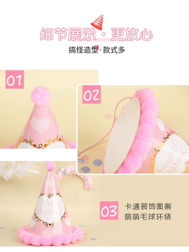 Детская шапка, детские очки, аксессуар для волос, подарок на день рождения