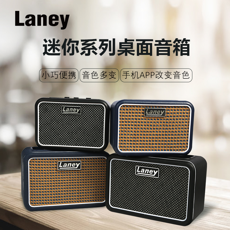 (solo piano line) Laney Lanney Electric Guitar Mini Mini Mini Portable Bluetooth Practice Speaker